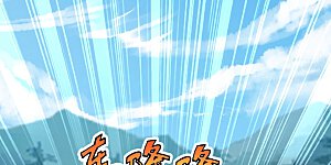 第136话 被包围了？！