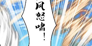 第137话 真阳境的碾压！