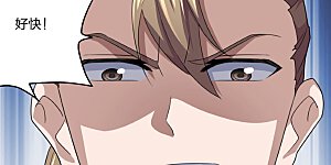 第139话 炸裂突围！