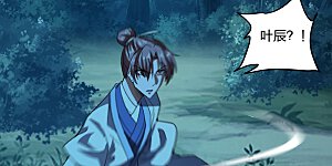 第141话 以贱制贱！