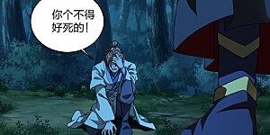 第142话 见面分一半儿！