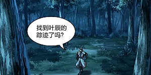 第144话 地龙对抗！