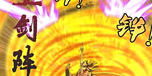 第146话 灵器威能！