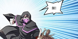 第154话 叶辰被虐