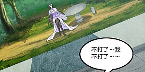 第155话 必胜之心在何处？！