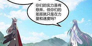 第156话 再战风影！