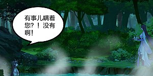 第158话 下山的条件！