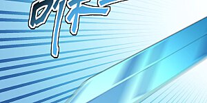 第176话 打劫小队火力全开！