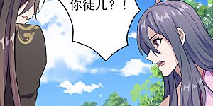 第179话 初夜情人再遇~