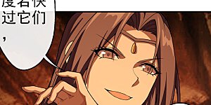 第185话 是人御道！非道御人！