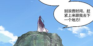 第186话 力量训练！