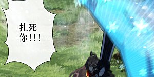 第187话 玄冰蜥蜴！