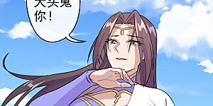 第189话 速！力！交！融！