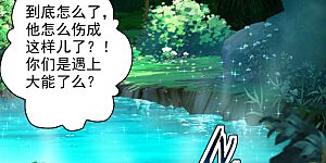 第193话 楚灵儿震惊了~