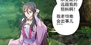 第196话 灵魂锤炼！