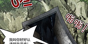 第200话 三纹灵丹！