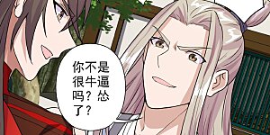 第203话 有宝贝？