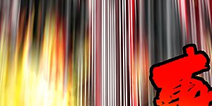 第233话 远古神剑！