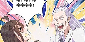 第235话 白发女子