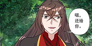 第236话 乘剑起航！