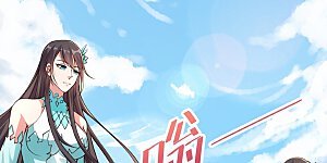 第265话 一气化三清！