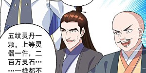 第270话 繁华落尽