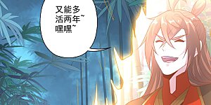 第286话 叶辰之“狠”！