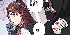 第291话 再遇碧游~