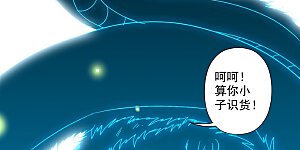 第323话 炼魂！