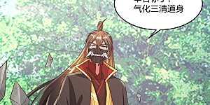 第334话 明修栈道，暗度陈仓！