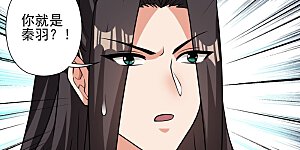 第342话 牛哔哄哄