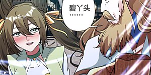 第349话 看不透的石头！