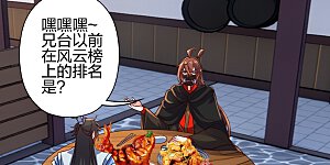 第365话 正牌秦羽！