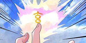 第369话 遁甲天书！