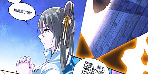 第371话 群起而攻之！