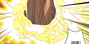 第372话 弄死你！