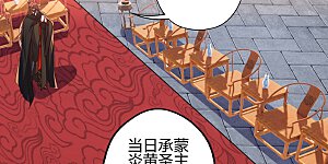 第384话 团结一切可以团结的力量~