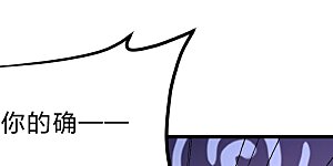 第395话 老子不打女人