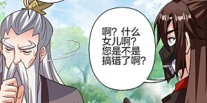 第398话 叶辰挨揍！