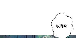 第399话 九转混元丹！