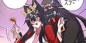 第407话 想要你！