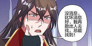 第408话 千秋古城！