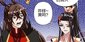 第411话 可愿跟我走！