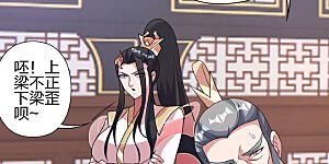 第413话 干脆利落！