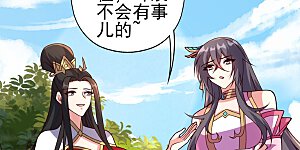 第420话 四方皆动！