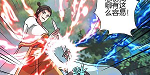 第448话 辰皇法器！