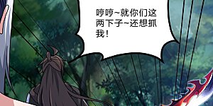 第452话 道灵之体！