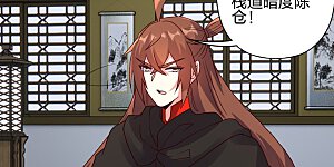 第454话 准备开战！