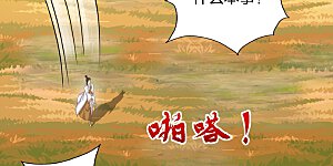 第459话 三宗的算计！