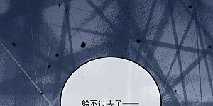 第526话 被动应劫